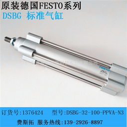 Festo圓形氣缸 工業自動化中的高效動力解決方案